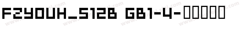 FZYOUH_512B GB1-4字体转换